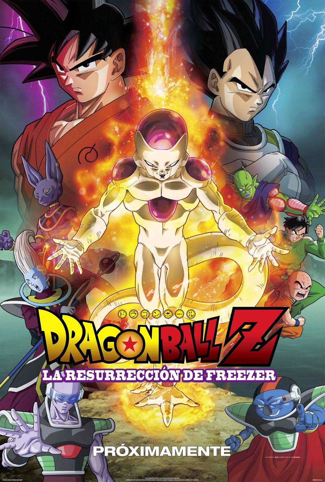 Dragon_Ball_Z_La_Resurrección_De_Freezer_Poster_Oficial_Latino_JPosters